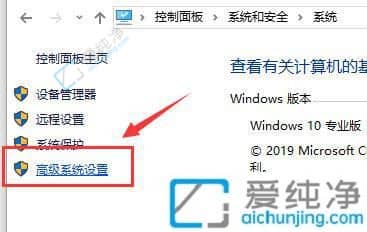 如何关闭win10自动更新驱动程序-Win10禁止自动更新驱动程序的步骤