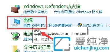 如何关闭win10自动更新驱动程序-Win10禁止自动更新驱动程序的步骤