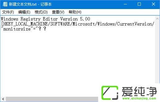 Win10屏幕虚拟键盘过大怎么调节