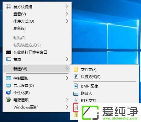 Win10屏幕虚拟键盘过大怎么调节