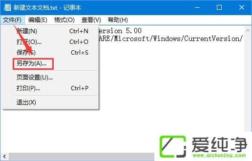 Win10屏幕虚拟键盘过大怎么调节