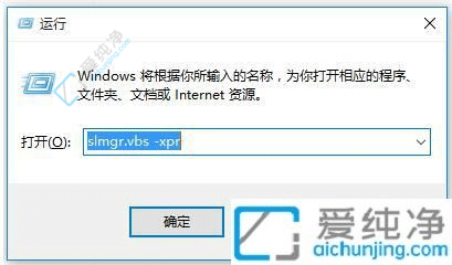 Win10激活到期时间一键查询：轻松管理系统激活状态