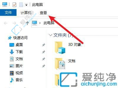 Win10轻松改变文件后缀名：自定义格式便捷管理