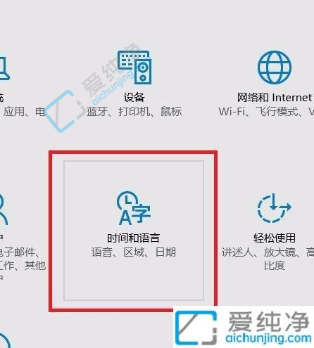 windows10怎么把语言设置成英文-Win10怎么更改电脑语言设置为英文