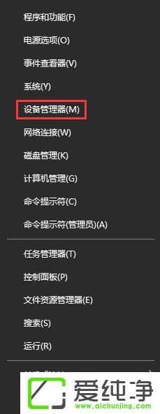 win10玩生存进化提示视频驱动程序崩溃并被重置怎么解决