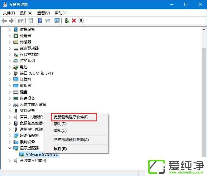 win10玩生存进化提示视频驱动程序崩溃并被重置怎么解决