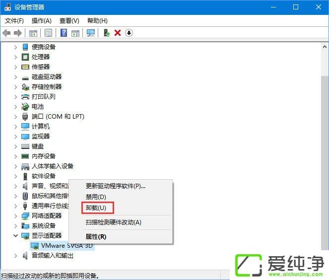 win10玩生存进化提示视频驱动程序崩溃并被重置怎么解决