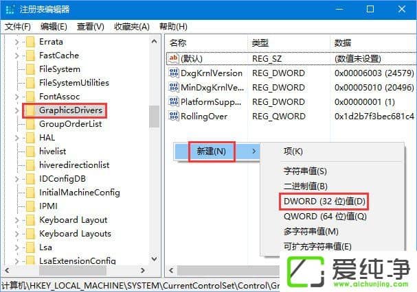 win10玩生存进化提示视频驱动程序崩溃并被重置怎么解决
