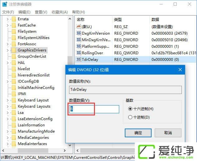 win10玩生存进化提示视频驱动程序崩溃并被重置怎么解决