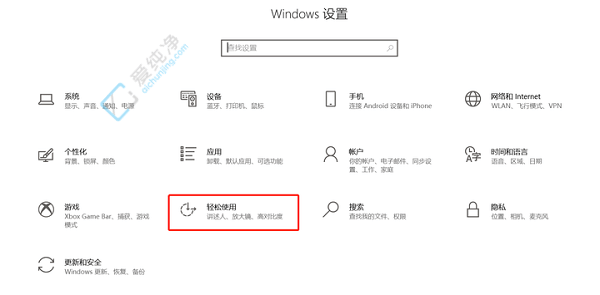 探寻色彩世界：Win10系统中颜色滤镜功能如何打开
