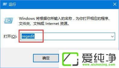 Win10疑难解答提示服务注册缺失或已损坏