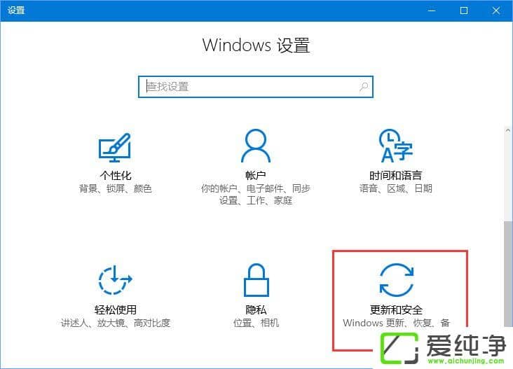 Win10疑难解答提示服务注册缺失或已损坏