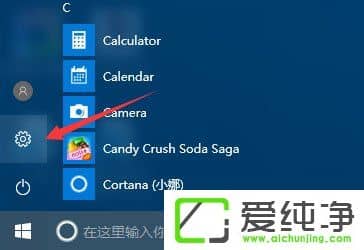 Win10疑难解答提示服务注册缺失或已损坏