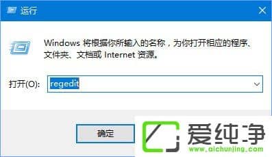 win10系统联系人固定到任务栏中的方法