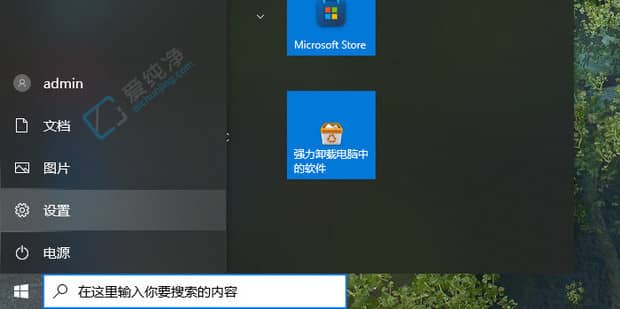 Win10系统电脑关机后主机仍在运行：解决方法大揭秘