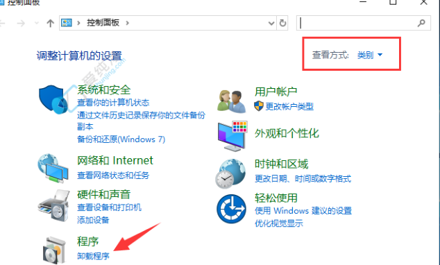 win10电脑怎么卸载软件-win10系统删除程序在哪里