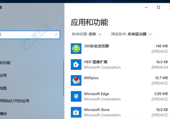 win10电脑怎么卸载软件-win10系统删除程序在哪里