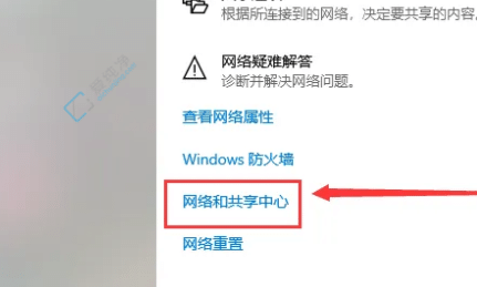 win10系统怎么关闭密码保护共享-win10怎么取消密码保护共享