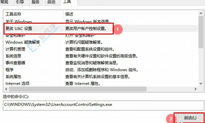 win10用户账户控制弹窗怎么关闭-win10怎么关掉用户账户控制弹窗