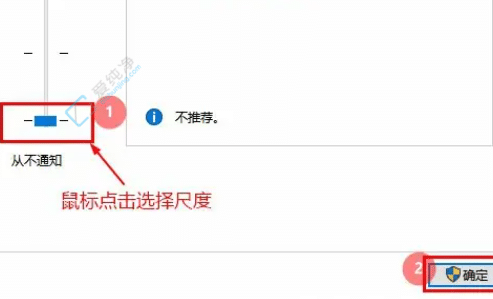win10用户账户控制弹窗怎么关闭-win10怎么关掉用户账户控制弹窗