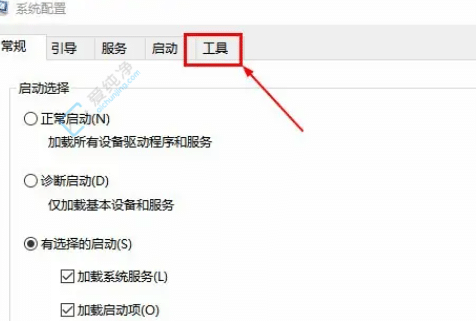 win10用户账户控制弹窗怎么关闭-win10怎么关掉用户账户控制弹窗