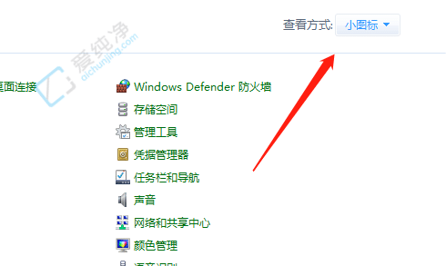 win10在哪里设置密码-win10电脑密码设置方法