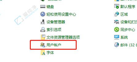 win10在哪里设置密码-win10电脑密码设置方法