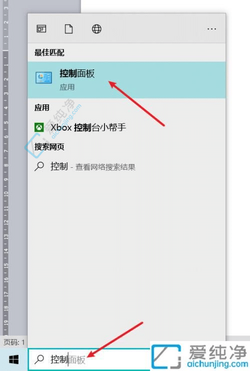 Win10电脑轻松卸载不需要的字体：释放存储空间