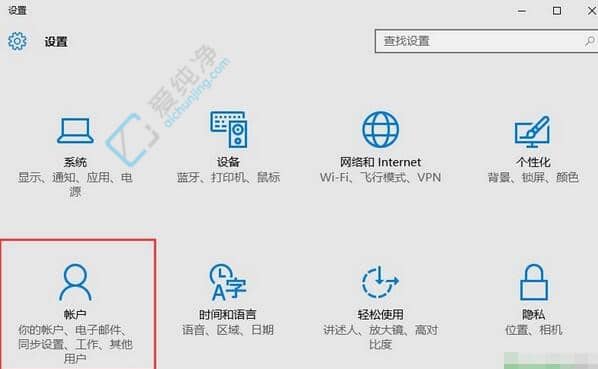 win10怎么更改为管理员账户-win10如何将用户修改成管理员账户