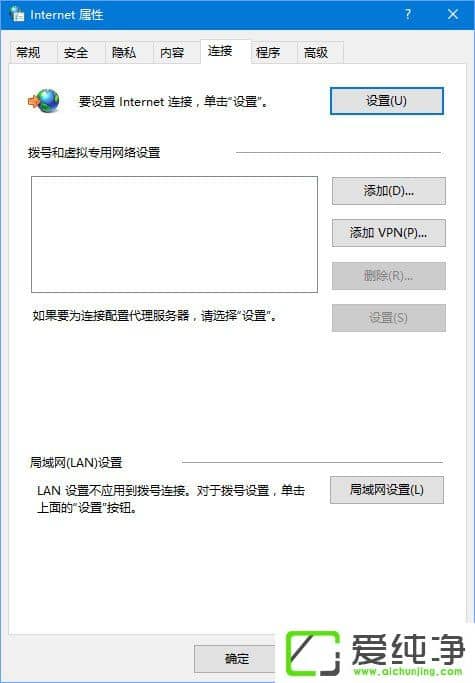 win10网络适配器中有多个wanminiport是怎么回事