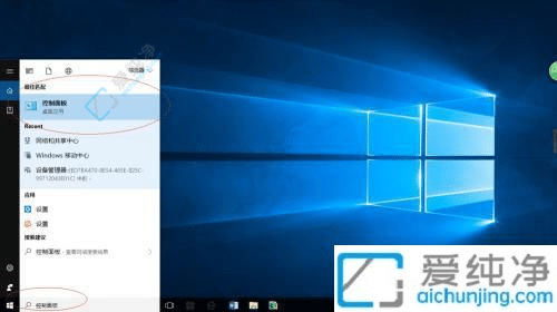 win10系统怎么删除用户账户-如何删除win10多余的账户
