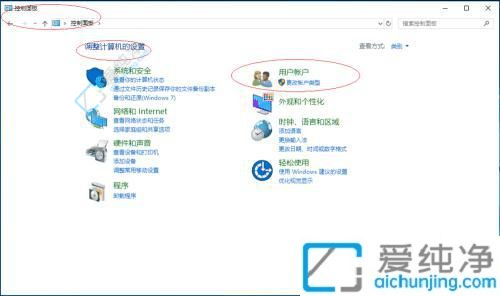 win10系统怎么删除用户账户-如何删除win10多余的账户