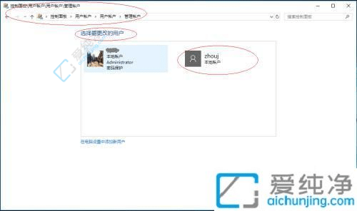 win10系统怎么删除用户账户-如何删除win10多余的账户