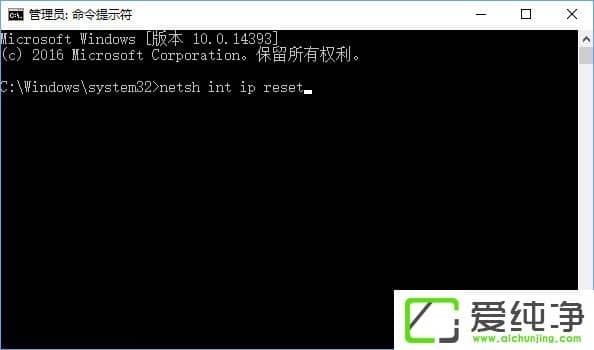 Win10系统edge浏览器老是自动访问127.0.0.1怎么办
