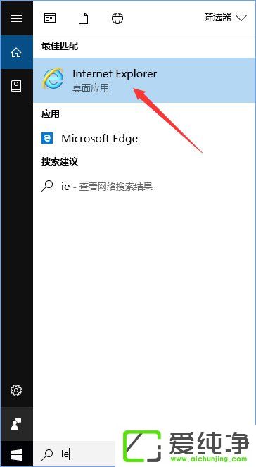 Win10系统edge浏览器老是自动访问127.0.0.1怎么办
