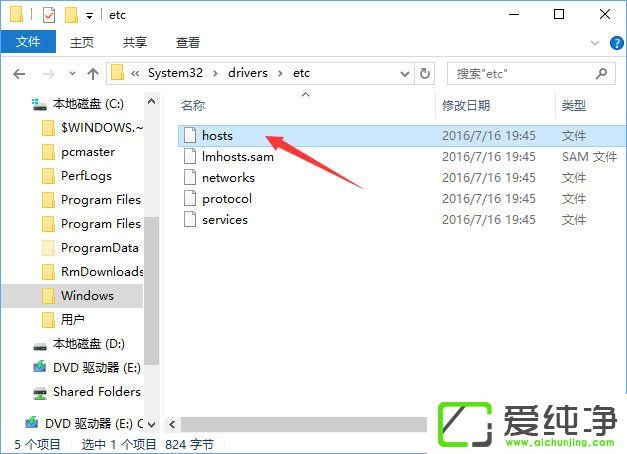 Win10系统edge浏览器老是自动访问127.0.0.1怎么办