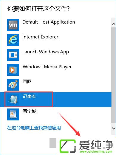 Win10系统edge浏览器老是自动访问127.0.0.1怎么办