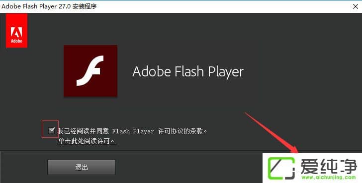 Win10电脑微信公众号里的视频播放不了