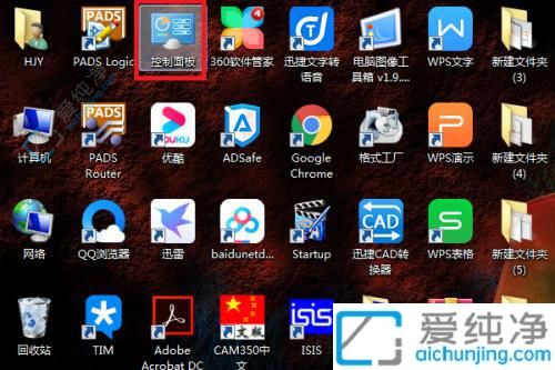 轻松设置锁屏密码：全面保护您的Win10电脑