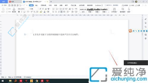 告别音频卡顿：解决Win10蓝牙耳机断断续续的全面指南