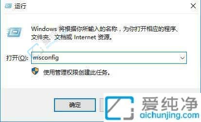 Windows10如何退出安全模式-win10开机强制安全模式怎么关闭