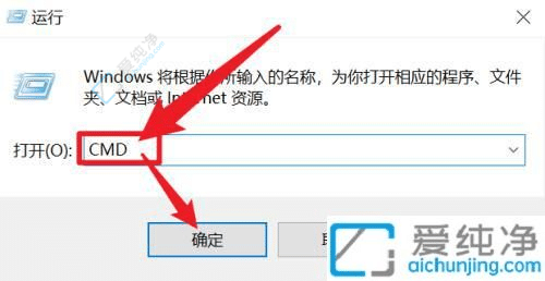 win10怎么查看本机ip地址-win10系统查看IP属性的方法