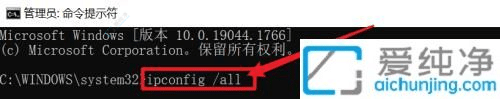 win10怎么查看本机ip地址-win10系统查看IP属性的方法