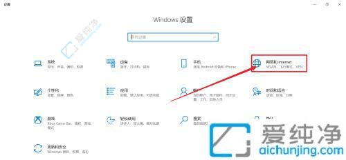win10怎么查看本机ip地址-win10系统查看IP属性的方法