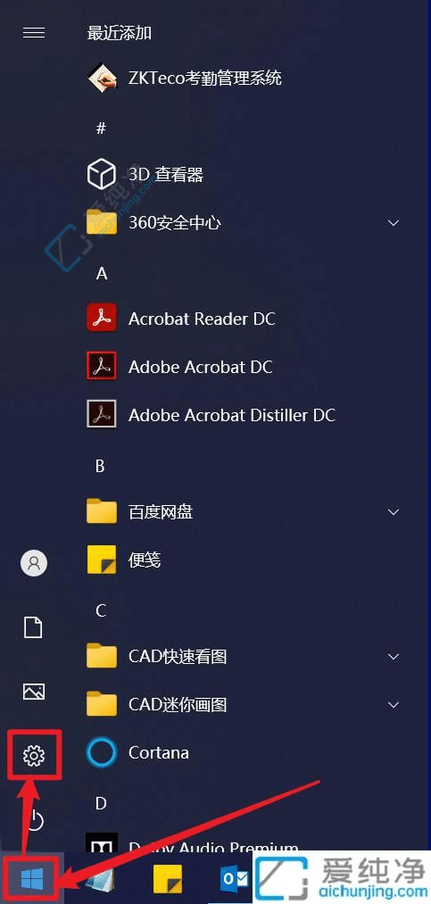 win10怎么查看本机ip地址-win10系统查看IP属性的方法