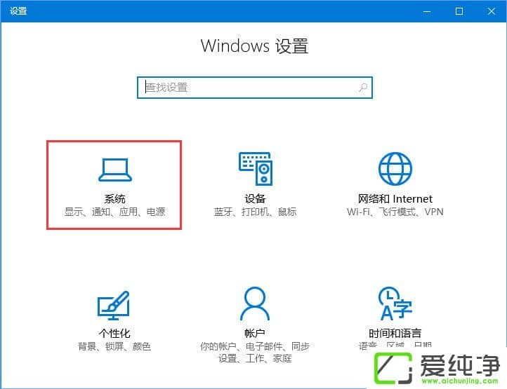 win10如何设置pdf默认打开方式为edge浏览器