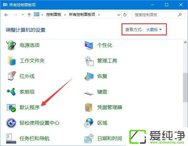 win10如何设置pdf默认打开方式为edge浏览器