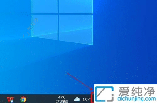 在Win10系统中如何删除此电脑里的WPS网盘图标