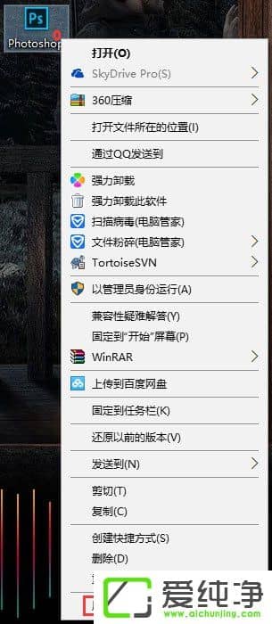 Win10打开ps显示配置错误16