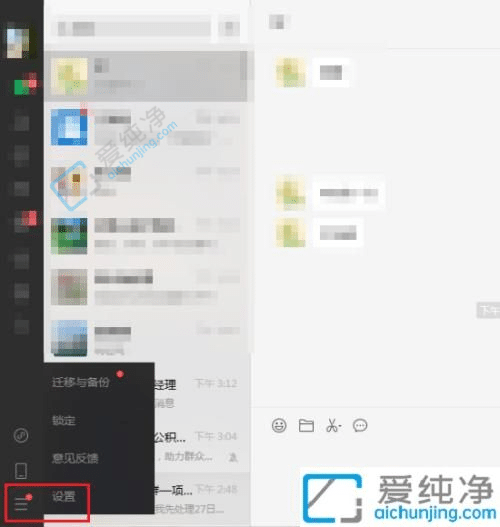 解决困扰：Win10电脑微信文件为何都是只读模式？
